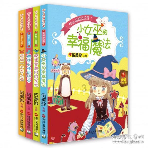 天汽模(002510.SZ):西安子公司正在积极筹备供应商资质的审核认证