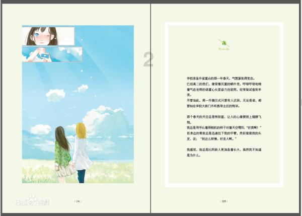 女子称被邻居诬陷毒狗,堵门辱骂吓哭孩子:养楼道曾多次沟通无果
