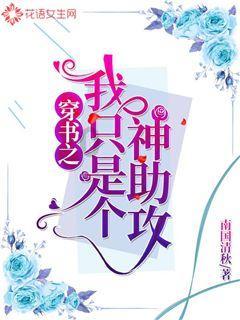 召唤神龙万宁版祖龙