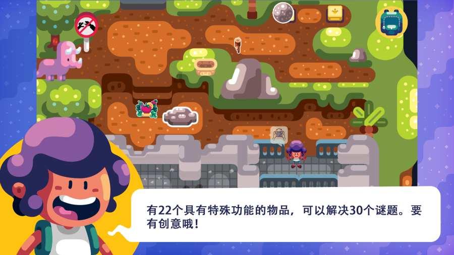 3D滚动球