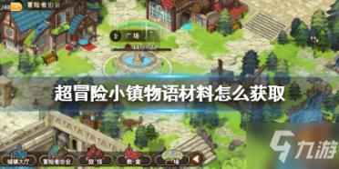 轩辕剑外传穹之扉