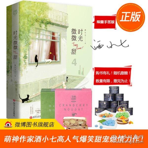 淳儿侍寝惹皇上看害羞,背后不简单
