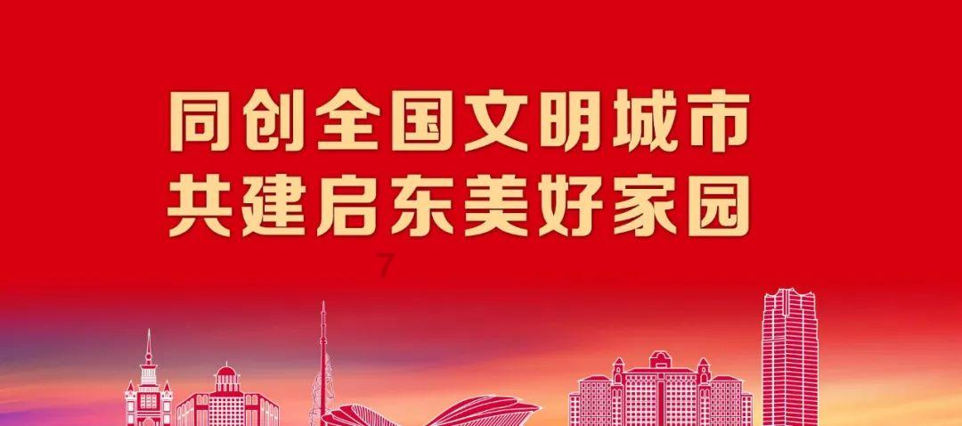 小仓鼠吃瓜子