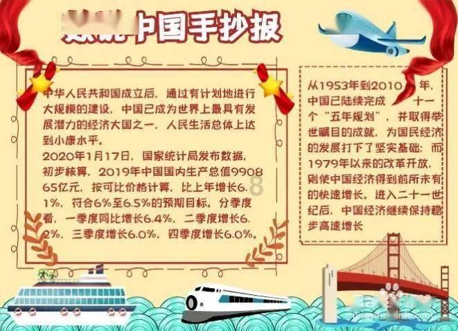 对话盘古智库创始人易鹏:时间可以换空间,实在有些坎迈不过去的时候就慢一点