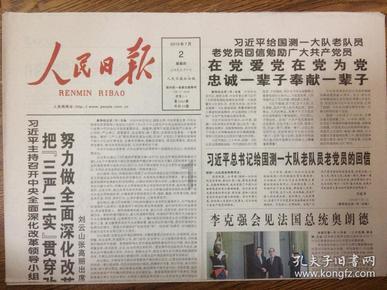 狗被车撞了怎么办游戏画面