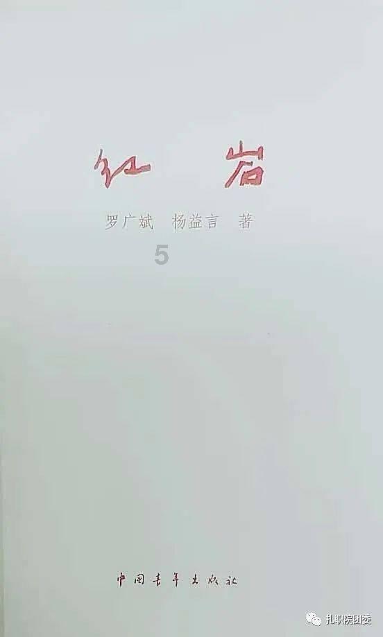 蓝狐视频
