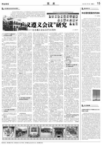 烈焰裁决