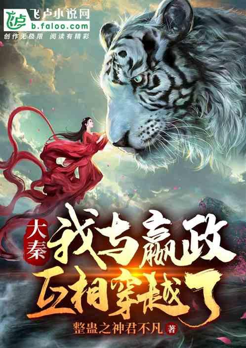 小鸡要回家